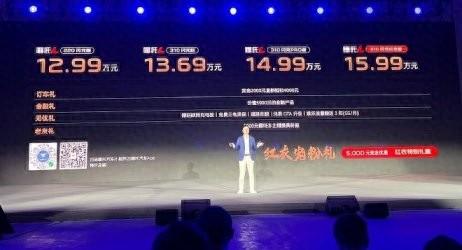 又一卷王上市:哪吒L增程版上市,12.99萬元起售