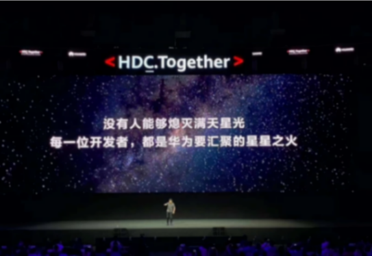 斷供華為的致命之處:打斷研發正循環,鴻蒙或走向歸零
