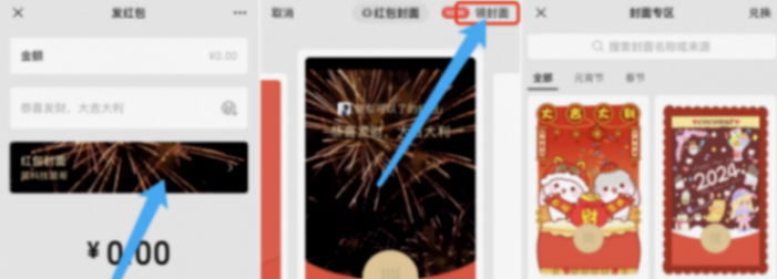 安卓微信發布 8.0.49 正式版,多個界面大改,還有一個 Bug