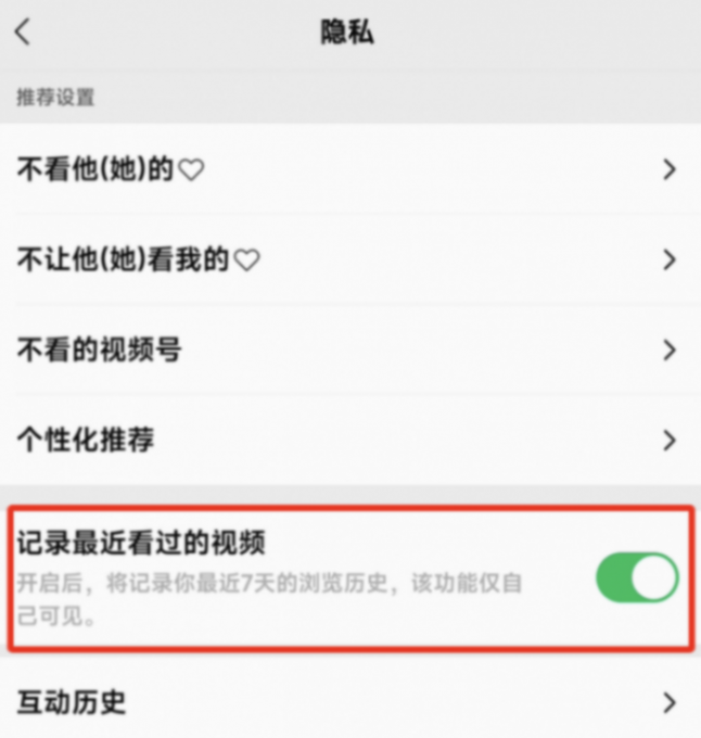 安卓微信發布 8.0.49 正式版,多個界面大改,還有一個 Bug