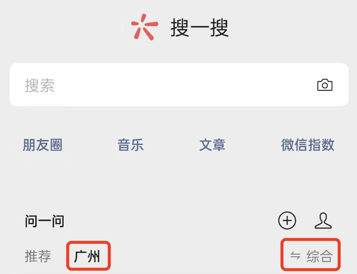 安卓微信發布 8.0.49 正式版,多個界面大改,還有一個 Bug