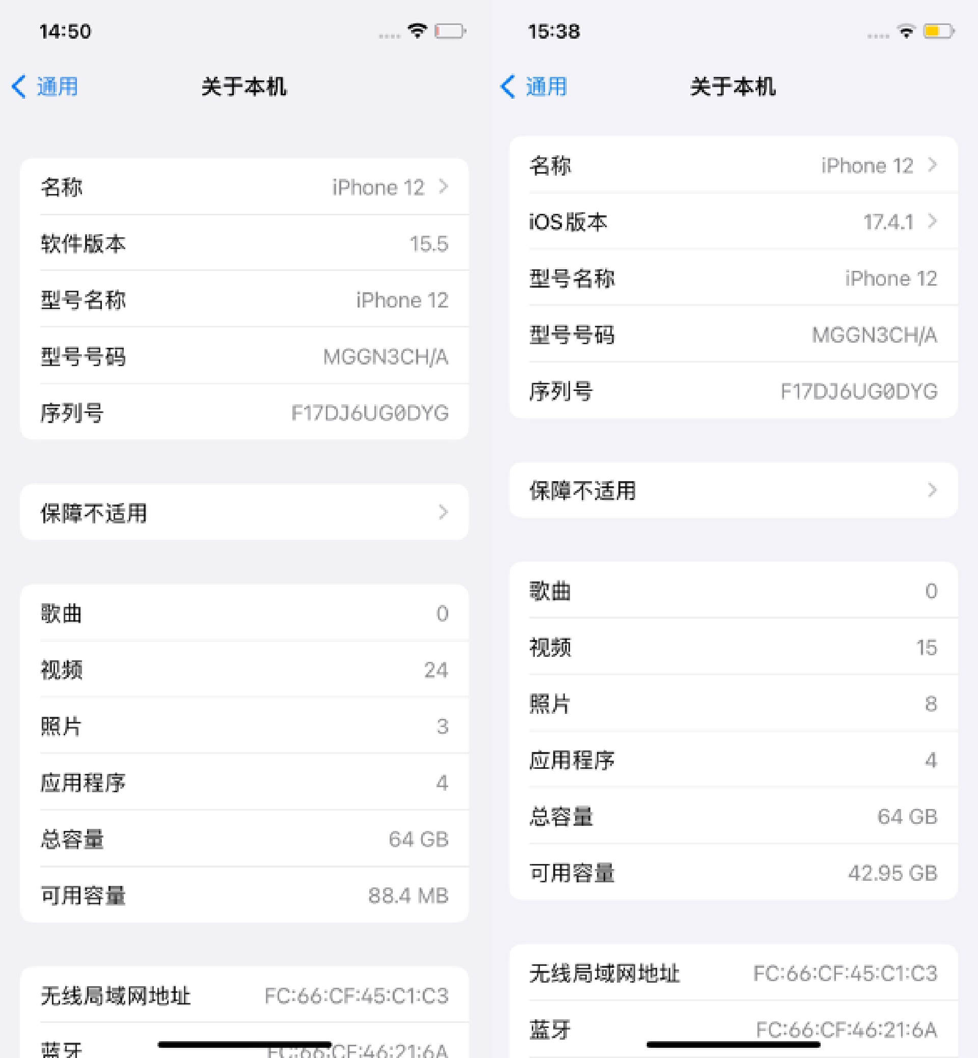 iPhone12系列升級iOS17.4,完美適配Qi2無線充電