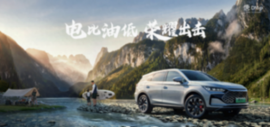 比亞迪再推新車,唐ev榮耀版唐DM-p榮耀版/2024款戰神版正式上市
