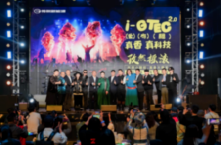 新勢力有的我都有 “自研+合作” 傳祺智電科技i-GTEC2.0技術秀