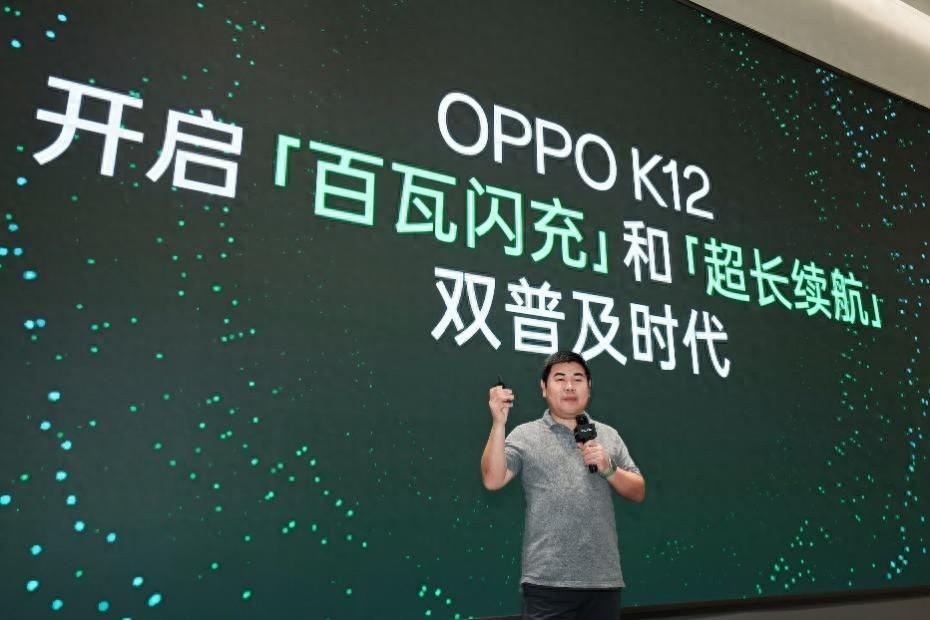 充電5分鐘通話10小時,OPPO K12開啟百瓦閃充+超長續航雙普及時代