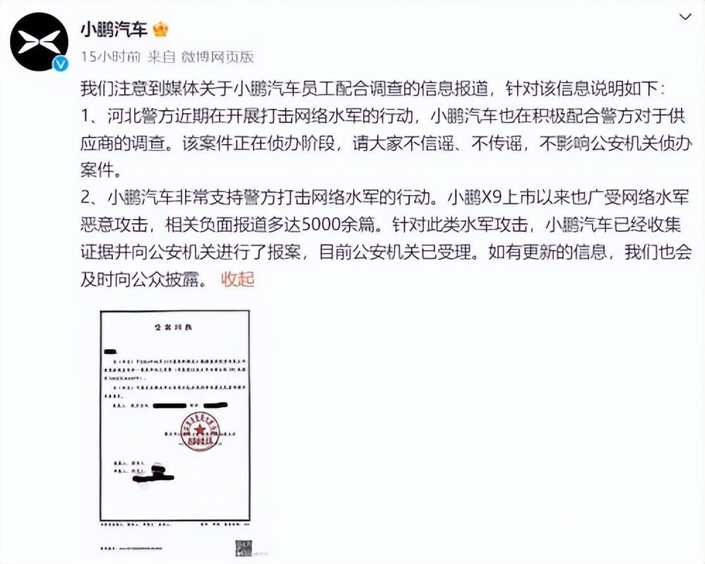小米純電SUV或2025年推出;胖東來去年計劃掙2000萬結果賺了1.4億