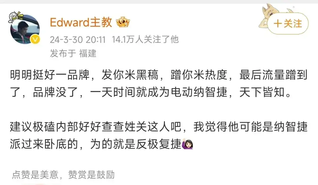 丟人丟到汽車圈!數(shù)碼博主金剪刀和陳震直播比拼,魅族李楠發(fā)話了