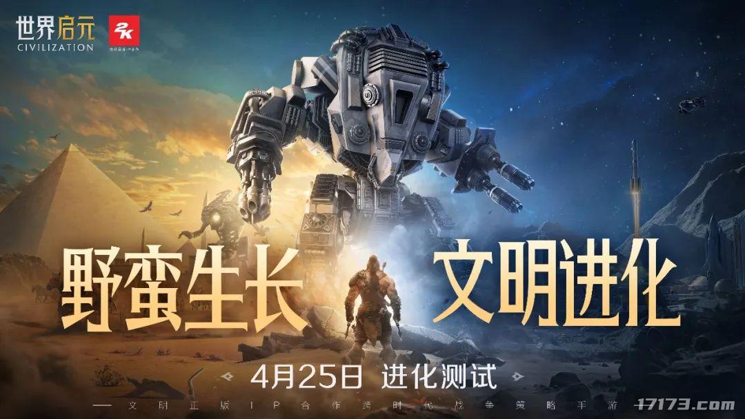 騰訊網(wǎng)易接連搞大事?DNF手游、劍靈懷舊服領(lǐng)銜,多款新作測試!