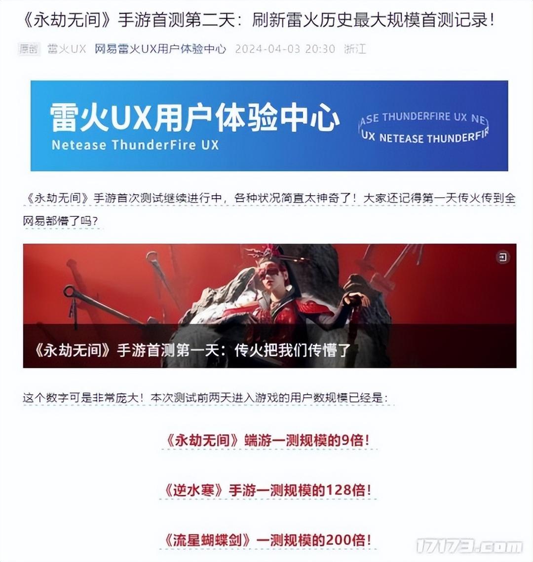 騰訊網(wǎng)易接連搞大事?DNF手游、劍靈懷舊服領(lǐng)銜,多款新作測試!