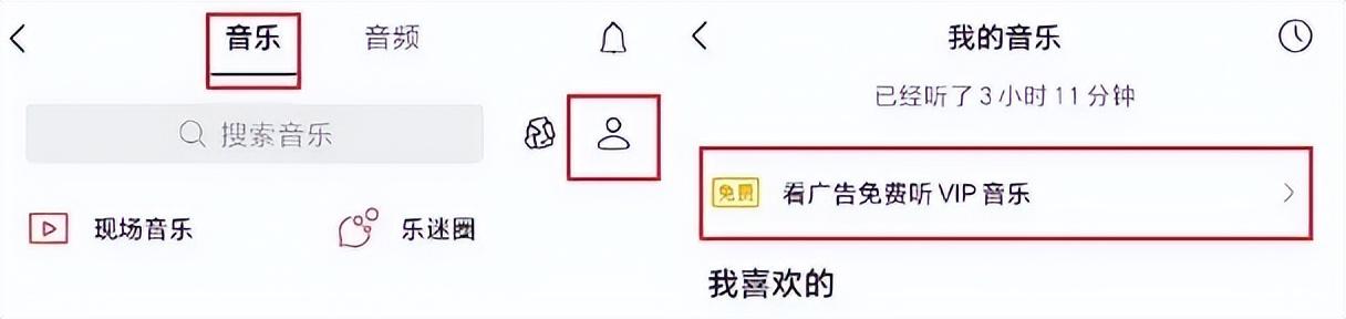 突發!微信突然更新,VIP功能下線?