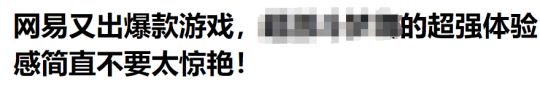 作死挑戰(zhàn)DNF?自稱(chēng)網(wǎng)易最后的格斗端游!運(yùn)營(yíng)三年卻涼