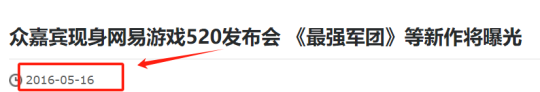 作死挑戰(zhàn)DNF?自稱(chēng)網(wǎng)易最后的格斗端游!運(yùn)營(yíng)三年卻涼