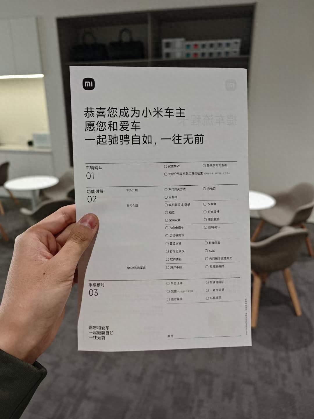 試駕小米SU7后,我被雷軍煽乎起來的熱血,涼了一半!