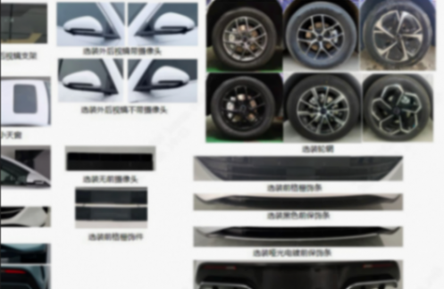 定位中型轎車,比亞迪海豹06 DM-i官圖發布,北京車展發布