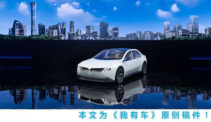 2024寶馬集團之夜:新款BMW i4、全新電動MINI Aceman全球首發