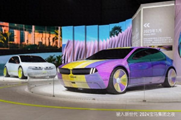 很未來、更寶馬,BMW新世代概念車首次亮相中國