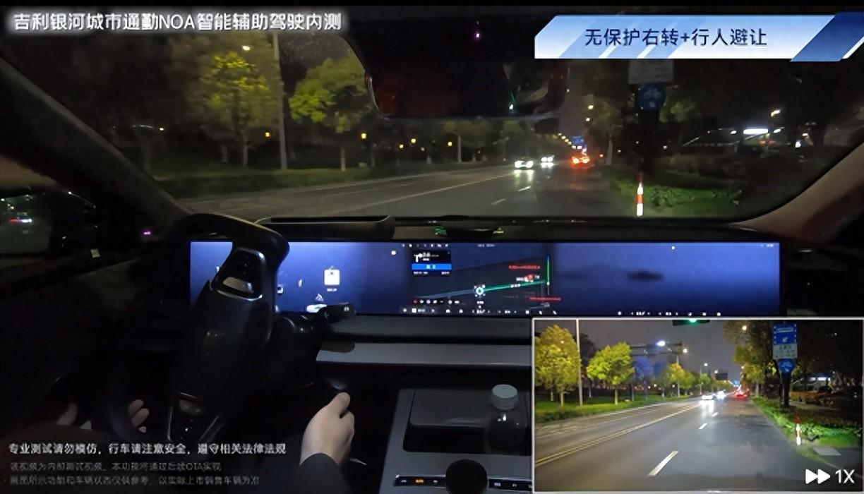 智駕新紀元?吉利銀河城市NOA,真的比人腦快?