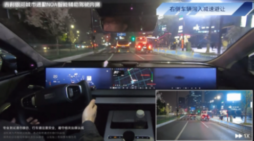 智駕新紀元?吉利銀河城市NOA,真的比人腦快?