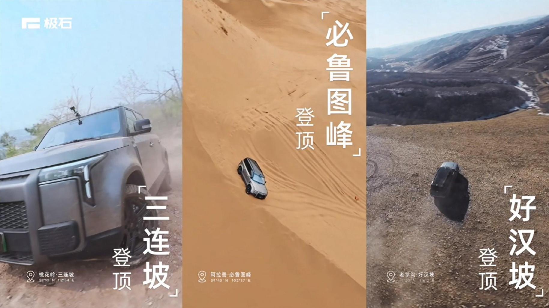 大眾求變硬派越野大紛爭 2024北京車展重磅新車預告