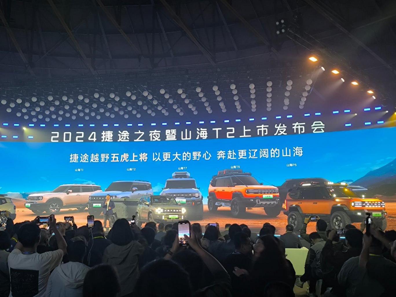 大眾求變硬派越野大紛爭 2024北京車展重磅新車預告