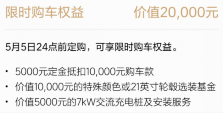 雖然但是,理想L6大定還是在72小時突破了1萬臺