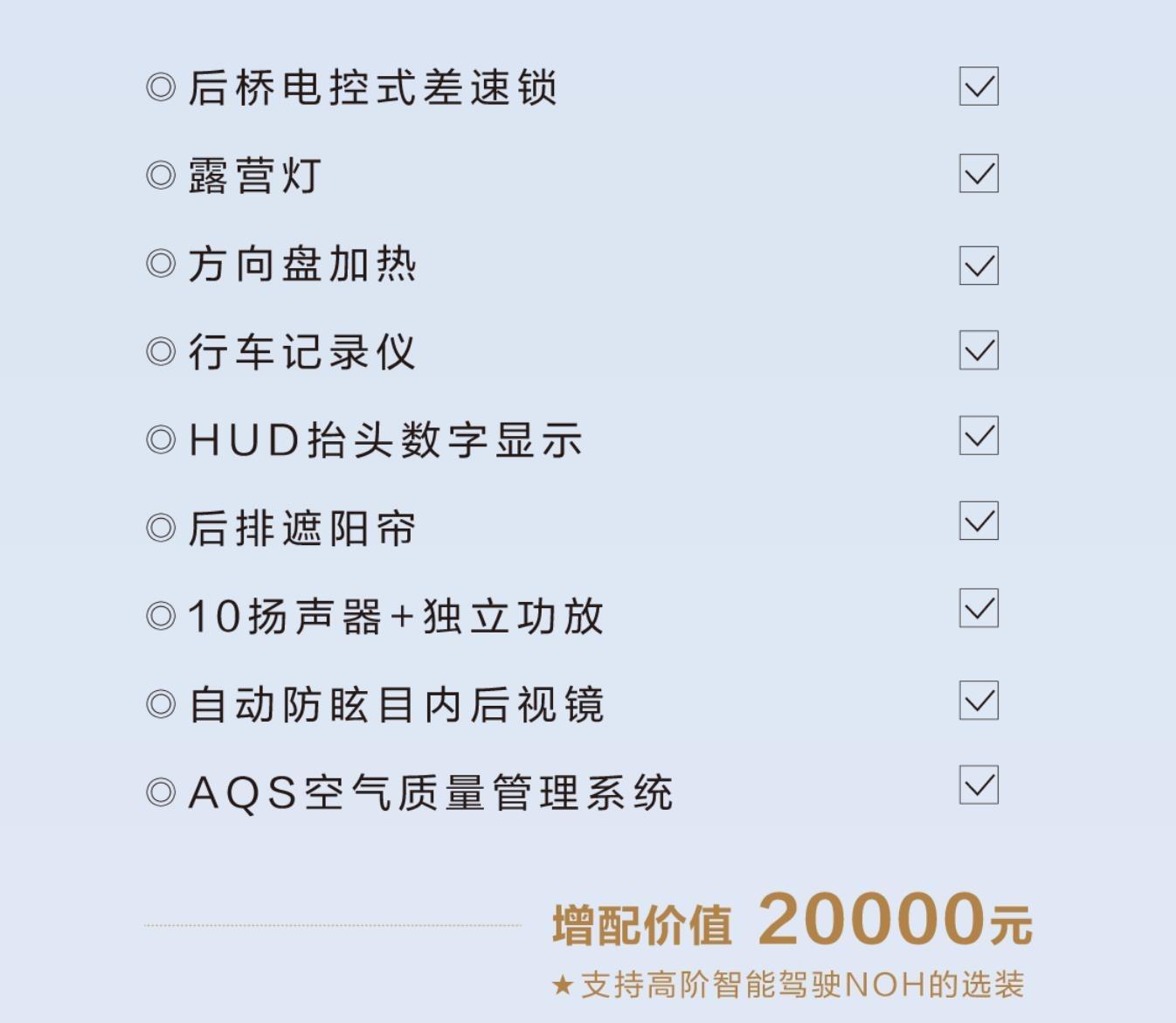 極簡(jiǎn)風(fēng)聊車,2024款哈弗猛龍上市干貨奉上