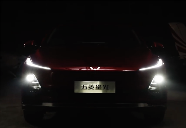 正面硬剛秦PLUS!五菱星光共創版/純電版將于4月25日上市