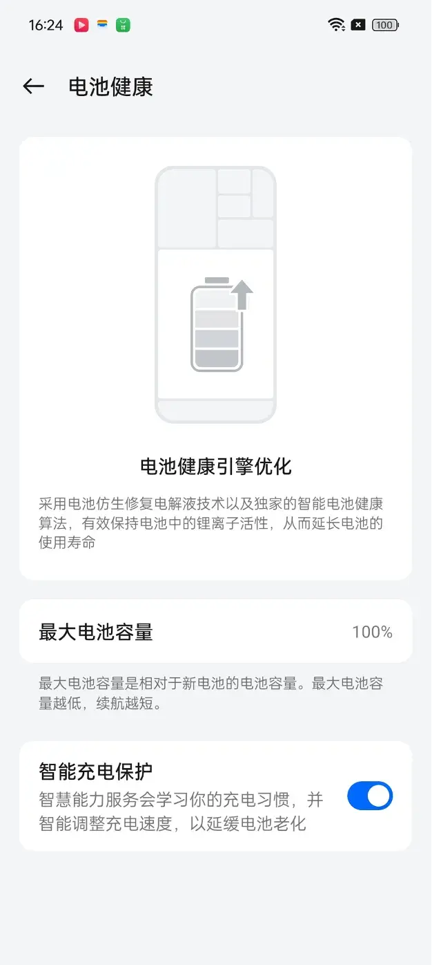 OPPO K12評(píng)測(cè):十年閃充回歸初心,百瓦快充全面普及