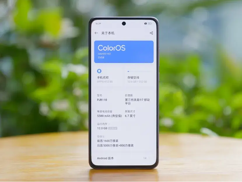 OPPO K12評(píng)測(cè):十年閃充回歸初心,百瓦快充全面普及