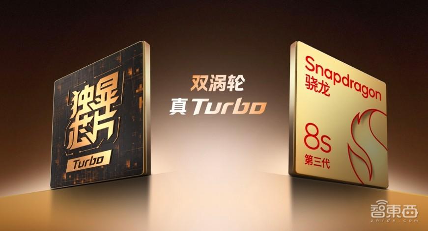 iQOO Z9首發Turbo系列,聚焦性能續航輕薄,用上藍心大模型