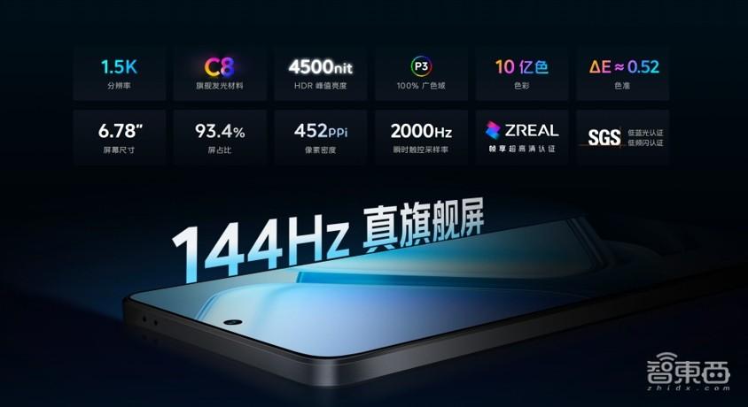 iQOO Z9首發Turbo系列,聚焦性能續航輕薄,用上藍心大模型