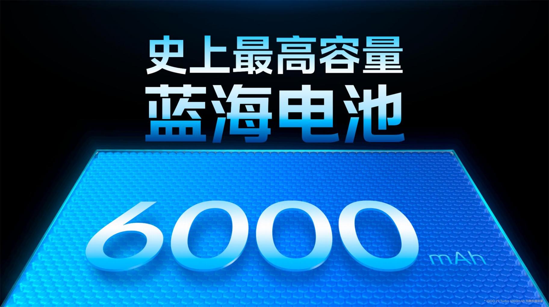 根本看不到車尾燈,iQOO Z9系列全系“狂飆”,質價比拉滿