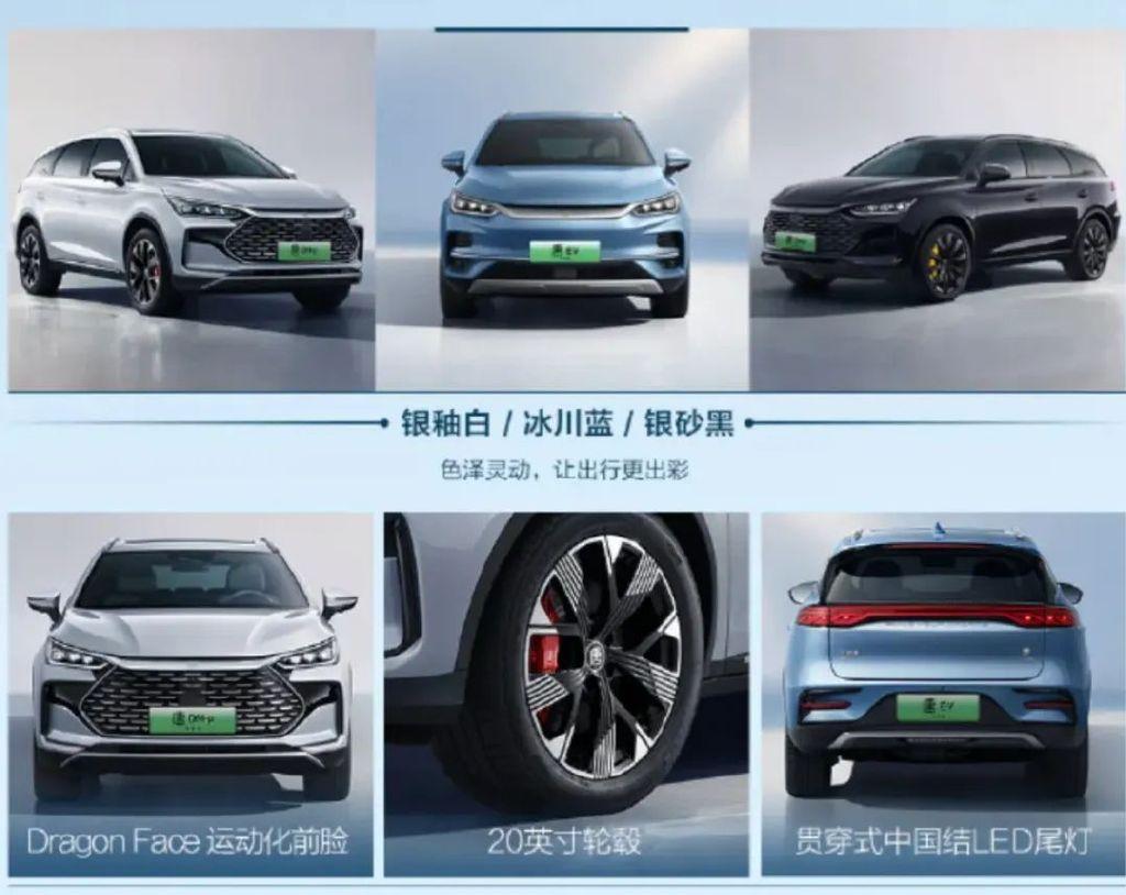 全系標配云輦-C?新款比亞迪唐上市即成爆款!