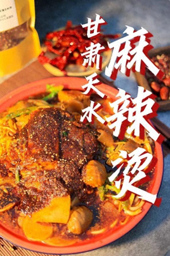 汽車界巨頭挑戰天水麻辣燙,燃情對決引爆舌尖風暴!
