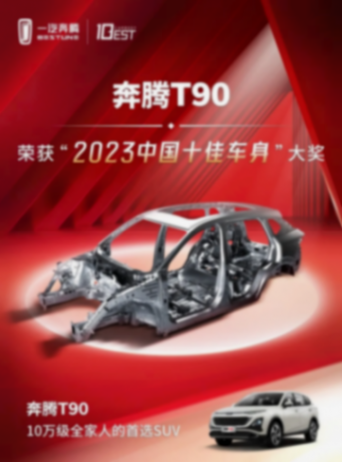 汽車界巨頭挑戰天水麻辣燙,燃情對決引爆舌尖風暴!