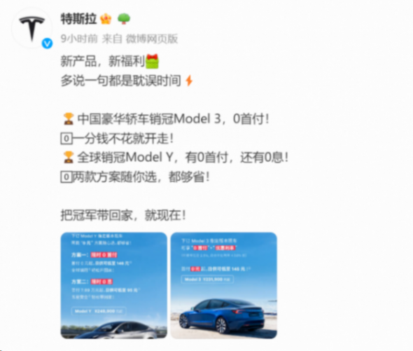 特斯拉利潤腰斬,但馬斯克站出來畫了個巨大的餅