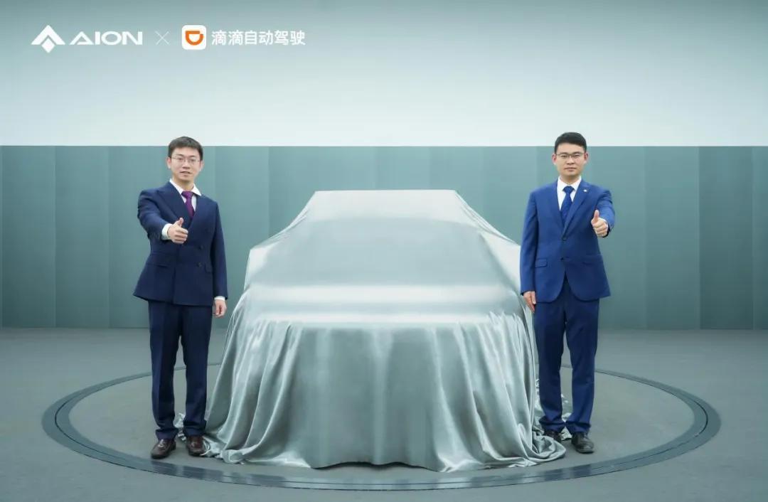 自主“雙子星”領銜多維發力,新能源下半場廣汽集團“智”在必得