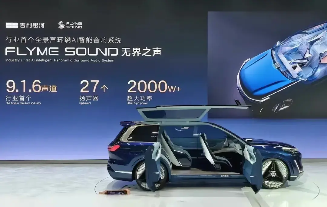“最便宜”中大型SUV!吉利銀河星艦概念車曝光,最晚年內(nèi)上市