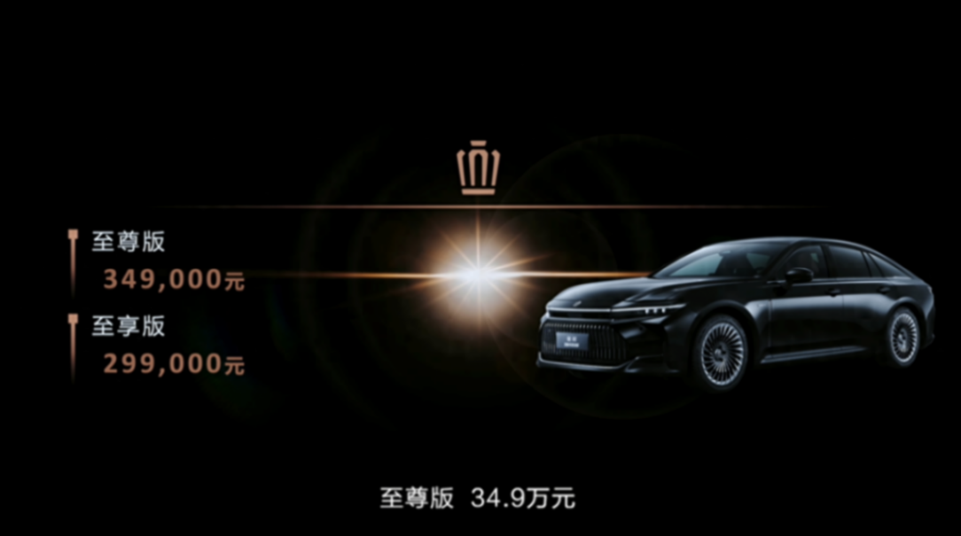 豐田皇冠 - 日系豪華品牌的新突破