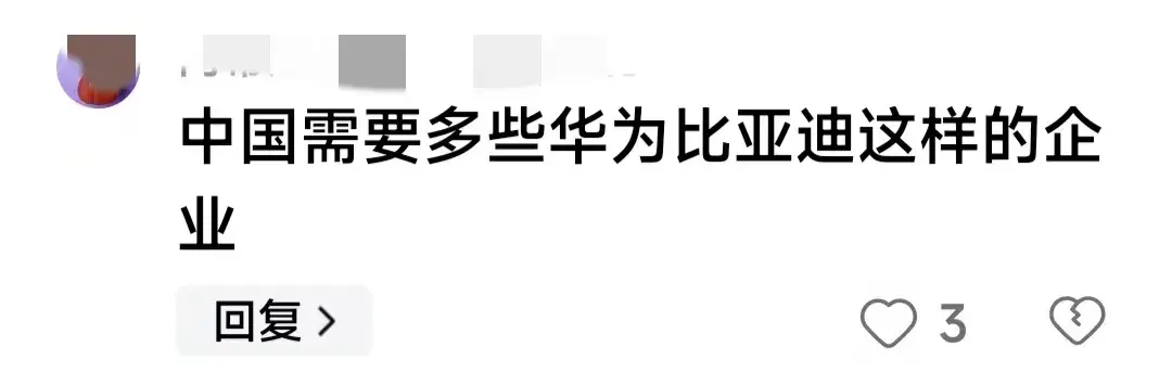 強強碰撞!繼華為發布乾崑智駕后,比亞迪也發聲了,網友不淡定了