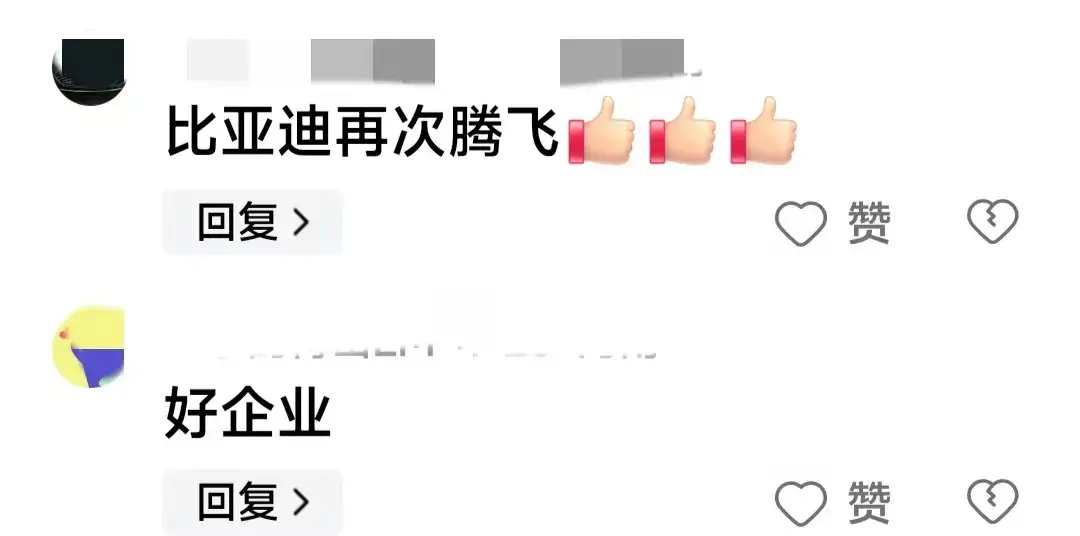 強強碰撞!繼華為發布乾崑智駕后,比亞迪也發聲了,網友不淡定了