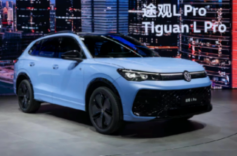 2024北京車展|上汽大眾新一代途觀L Pro亮相,首次配備副駕娛樂屏