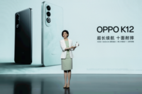 OPPO K12正式發布,售價1799元起,開百瓦閃充超長續航雙普及時代