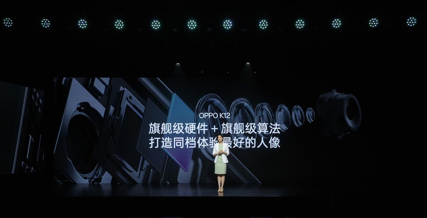 OPPO K12正式發布,售價1799元起,開百瓦閃充超長續航雙普及時代