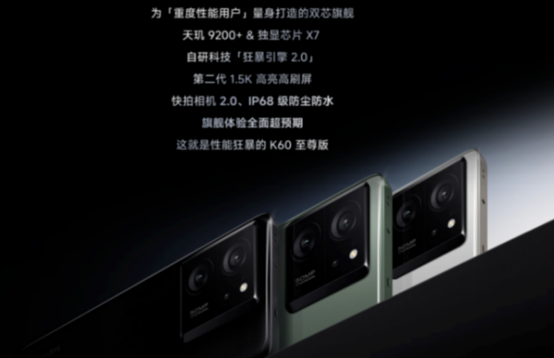 降價近千元,紅米這機器香爆了,性能黨不要錯過了
