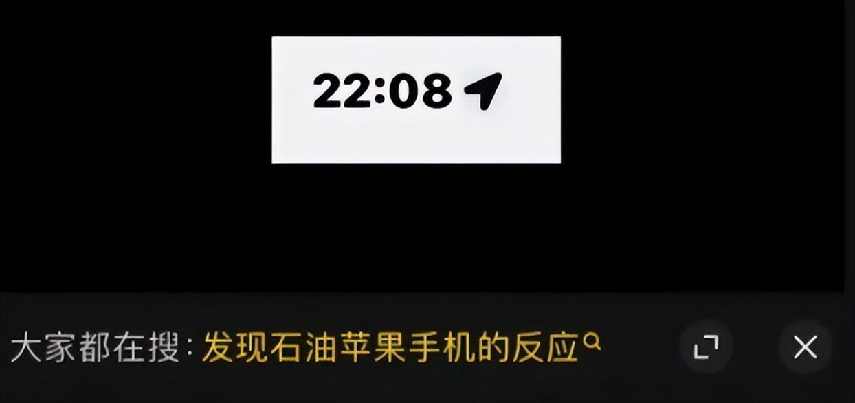 “ 發現石油 ” 火得很微妙,竟然跟 iPhone 自動定位有關