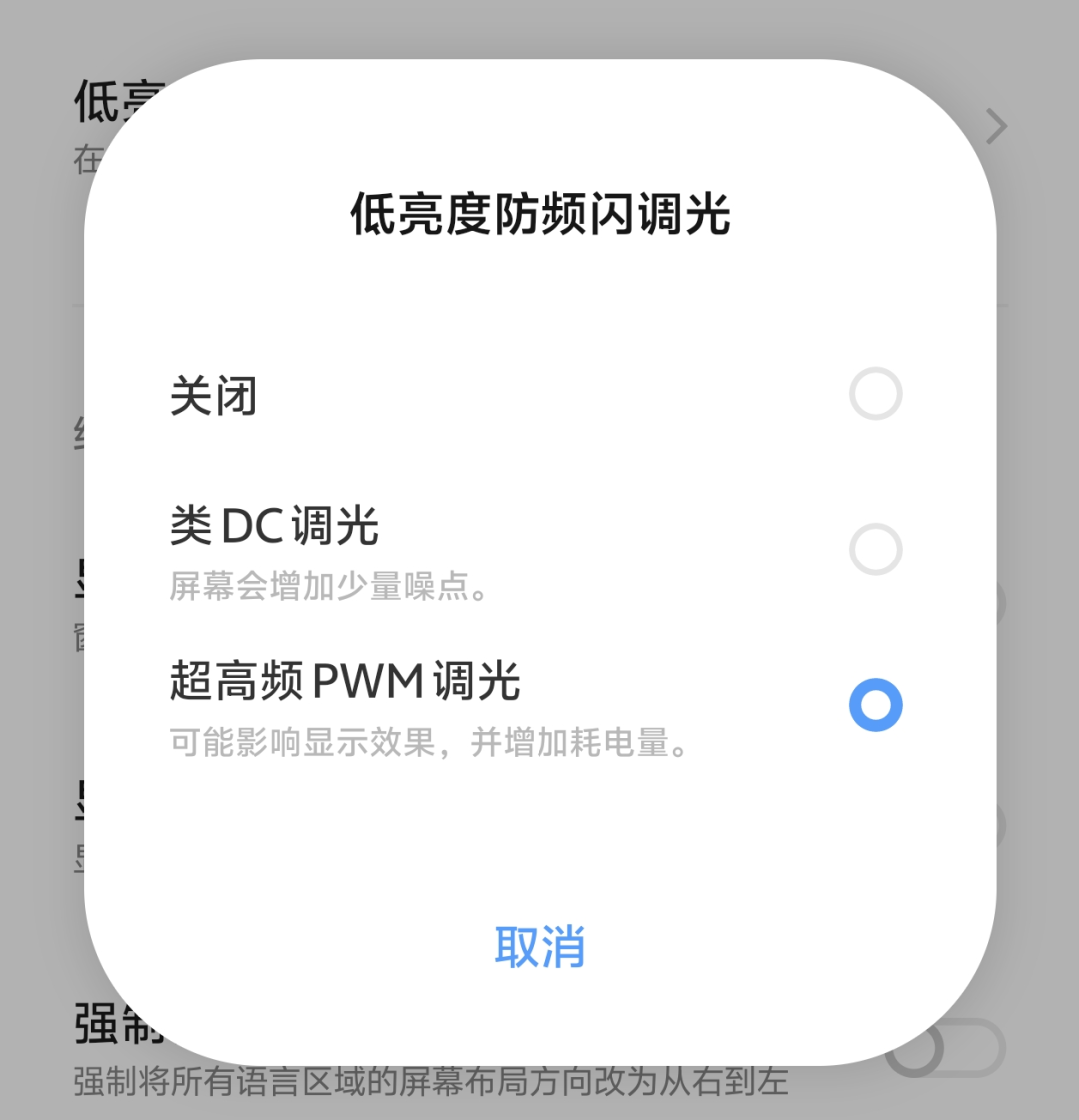 1999元配超大電池,這臺(tái)手機(jī)治好了我的續(xù)航焦慮