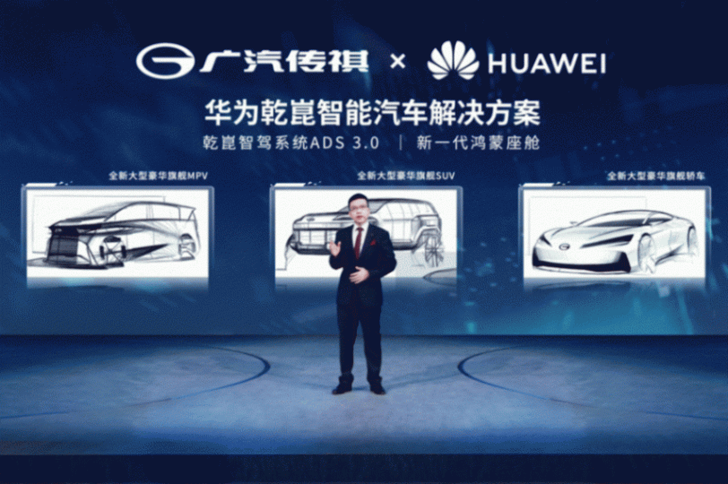 戰略新車首發,智行2027計劃發布,廣汽集團北京車展展示決戰雄心