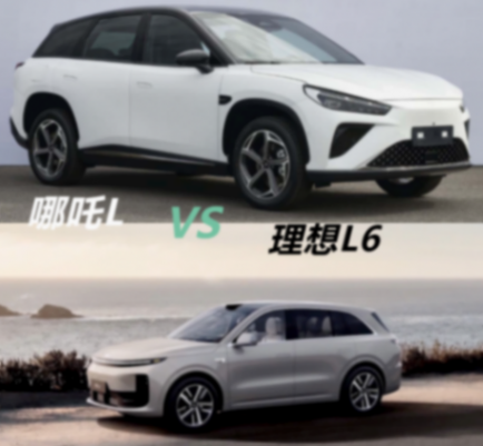 300KM純電續(xù)航,搶先體驗(yàn)?zāi)倪窵與理想L6差別!