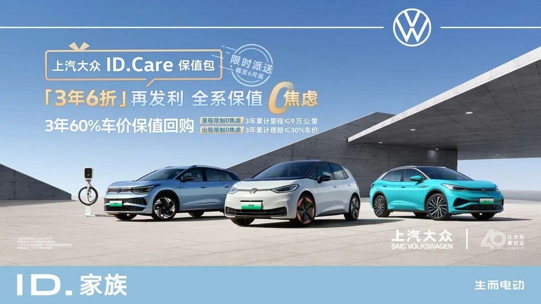 性價比王中王是“擁車成本” 上汽大眾打破車市“內卷”看本質